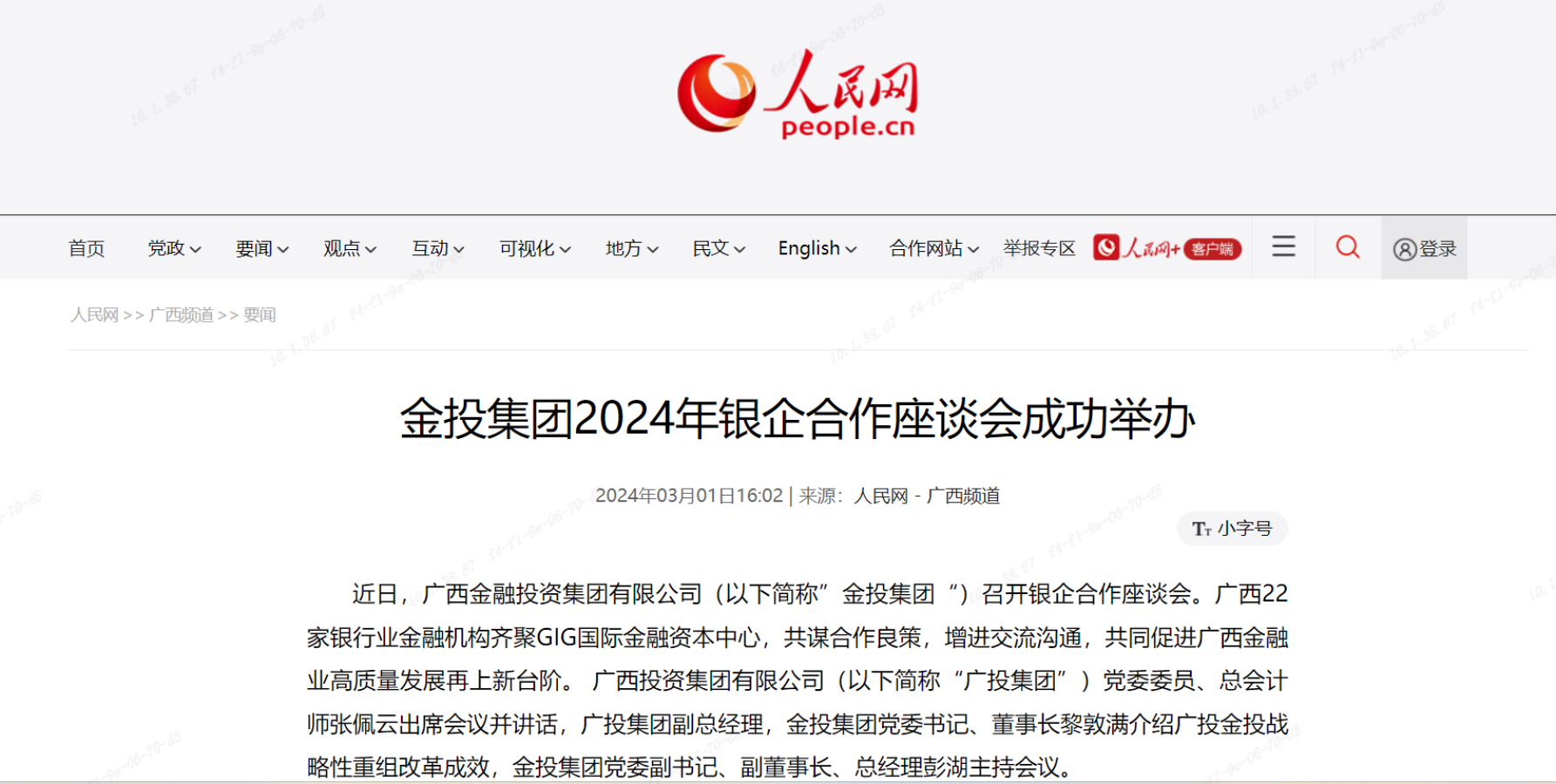 庄闲游戏·(中国游)官方网站