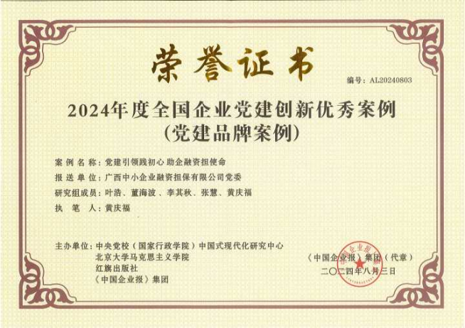 庄闲游戏·(中国游)官方网站