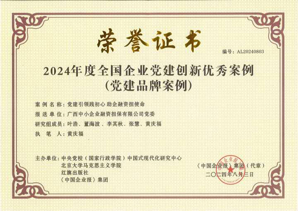 庄闲游戏·(中国游)官方网站