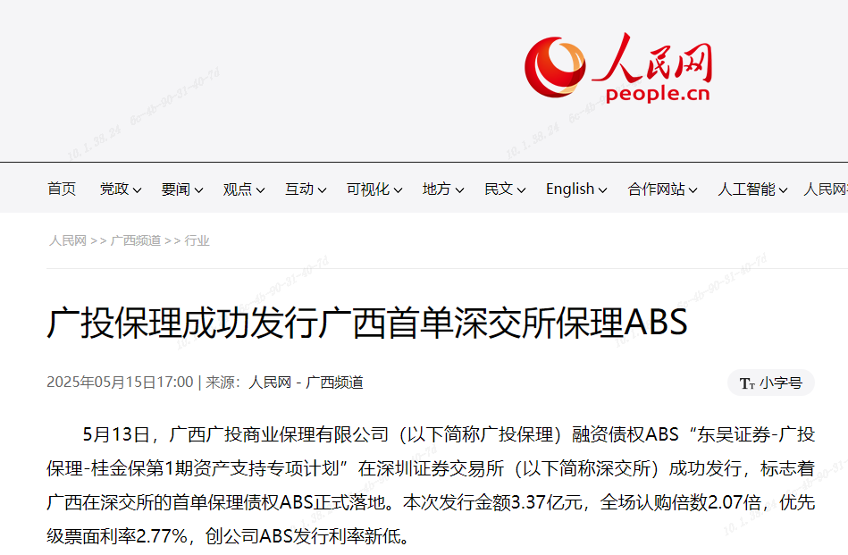 庄闲游戏·(中国游)官方网站