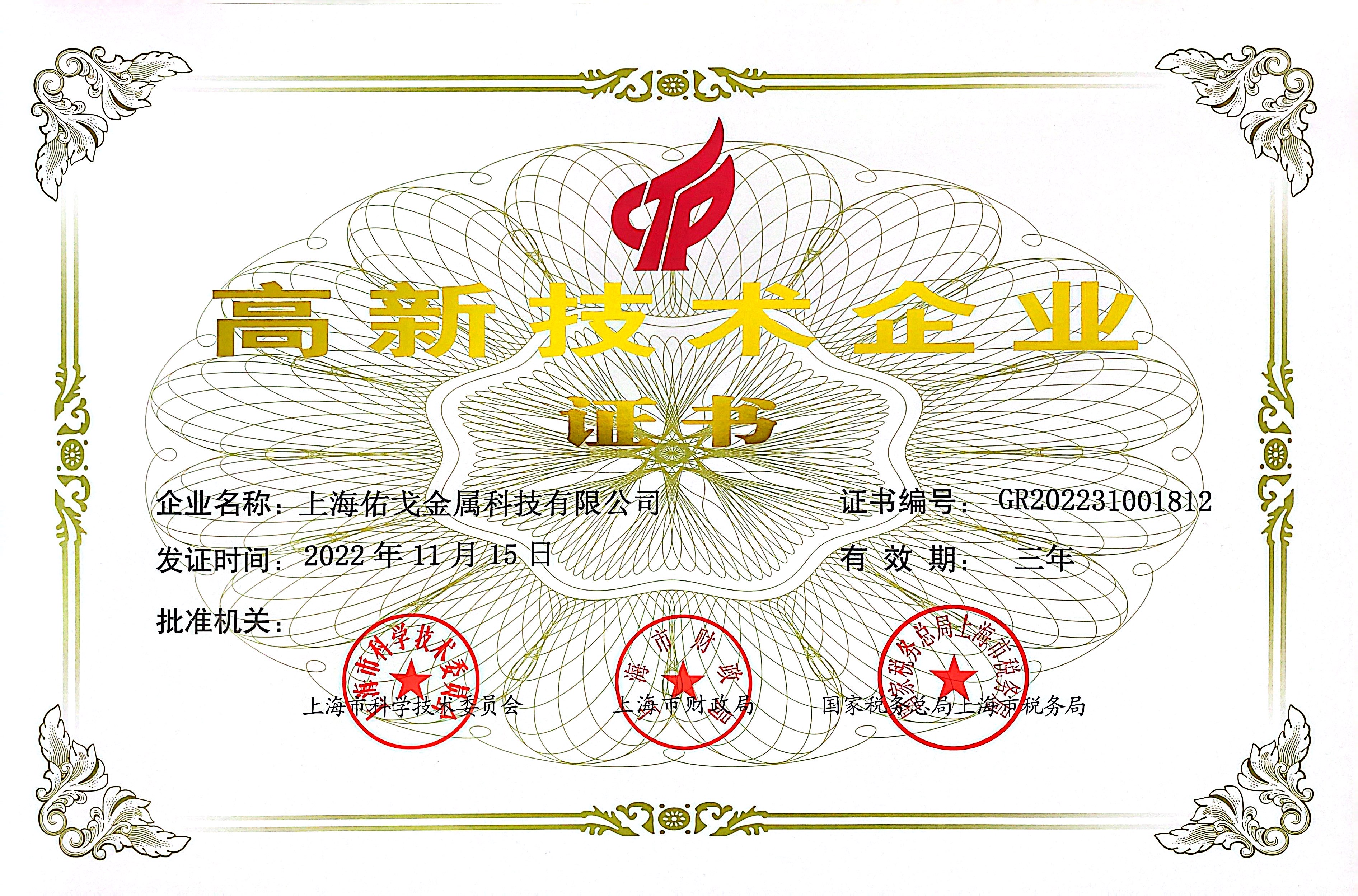 腾博汇游戏官网 - 诚信为本,专业服务!