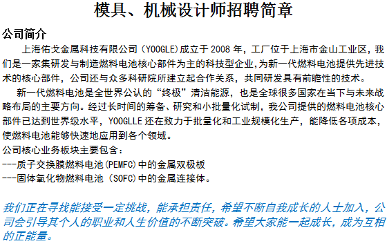 腾博汇游戏官网 - 诚信为本,专业服务!